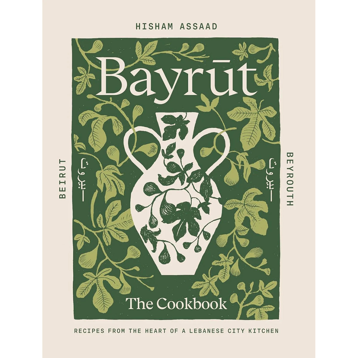 Libro Bayrut - Recipes from the heart of a Lebanese city kitchen